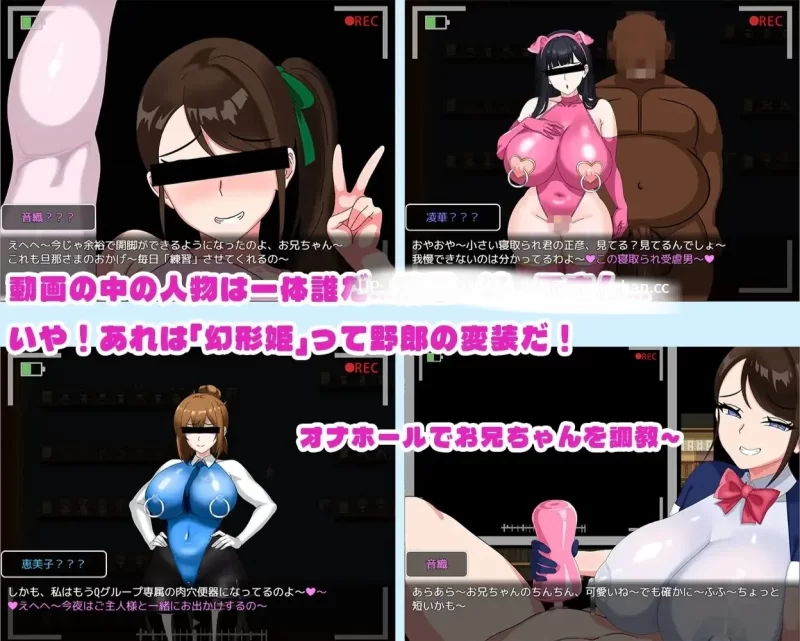 pc[RPG官中]全员寝取2-NTR特工v26.08.16 官中版 [1+1.63G][百度盘]
