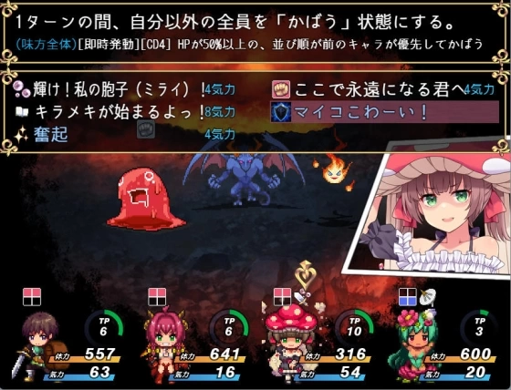 PC[日式RPG/后宫] 退役骑士与怪物女孩的热闹开拓记 Ver5.1 机翻 [1+1.8g][百度盘]
