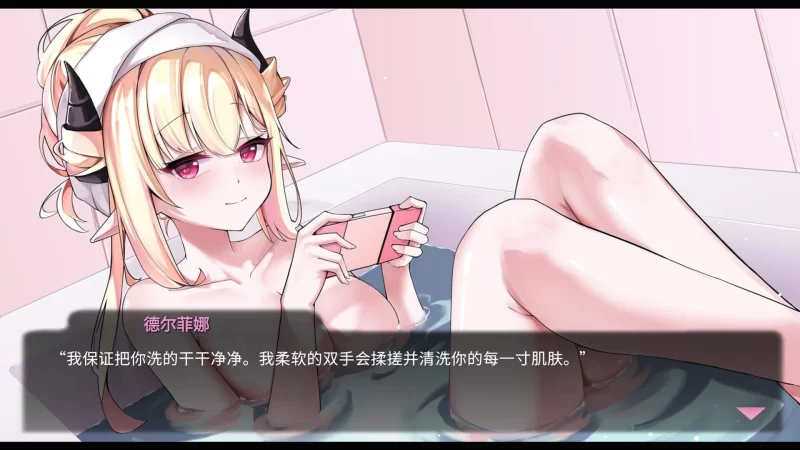 双端新作[养成互动SLG/调教/动态] 我可爱的恶魔 v0.9.7 [2+5.3g][百度盘]
