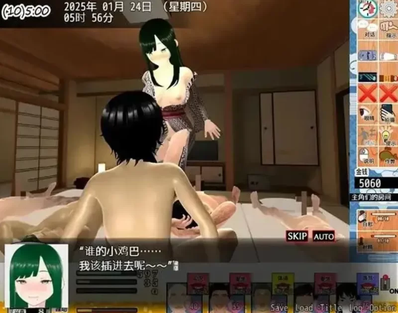 [PC日式3D]你想和我女朋友做爱吗？2混浴温泉新官中版 [1+1.4g][百度盘]