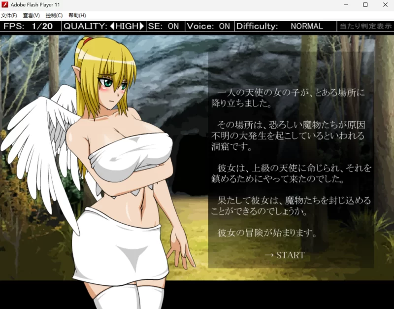 [PC/flash/经典/无码] 天使闯地狱Angel Girl X 步兵版+作弊码+附赠 [2+25.2 MB][百度盘]