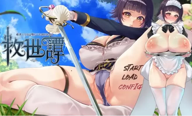 【日系RPG/pc】救世谭.勇者艾丽卡即使堕落 1.0.0 AI汉化 [1+1.55G][百度盘]