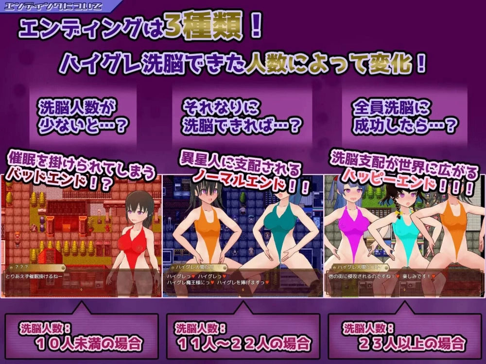 【RPG/AI汉化/PC+安卓】高等洗脑VS催眠应用～擅自开战吧！～ [2+890M][百度盘]