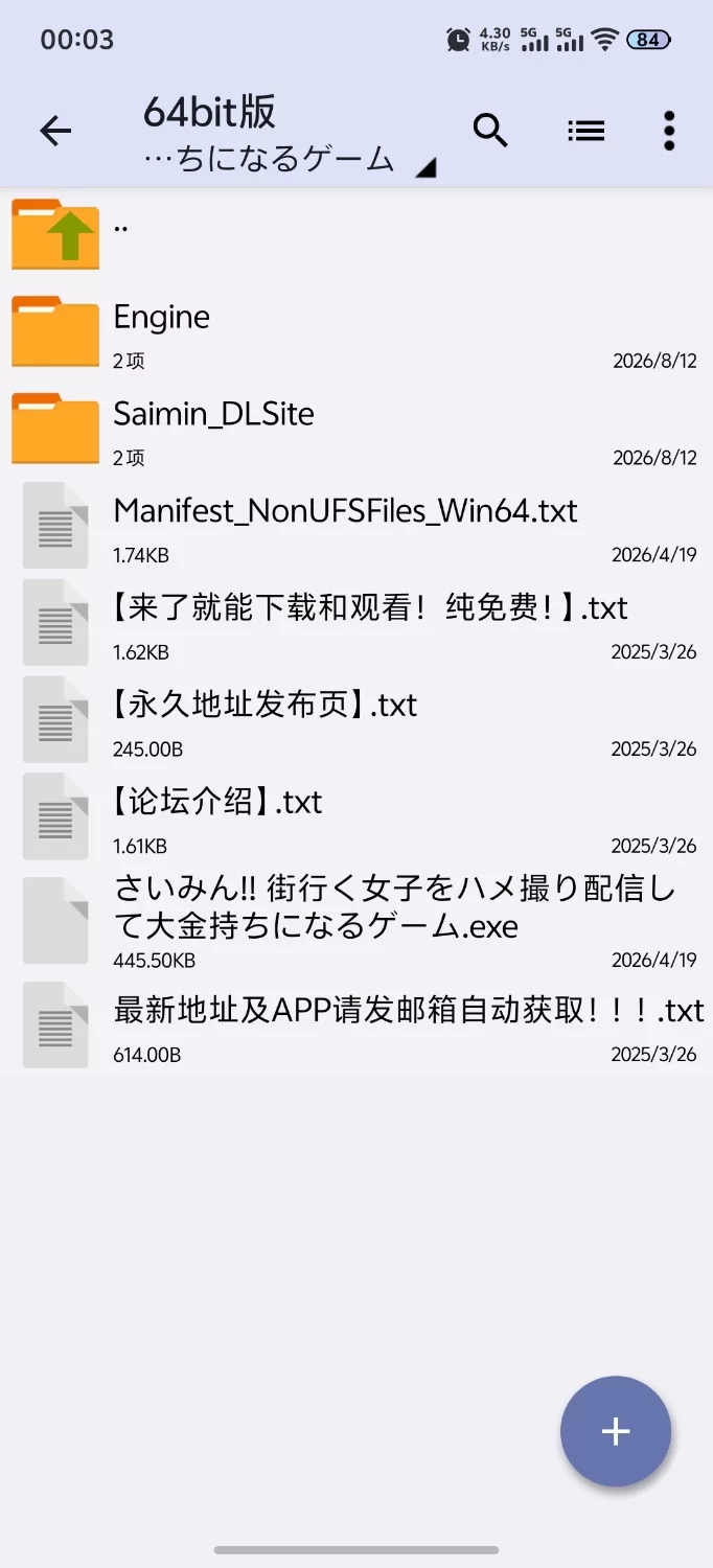 [SLG/PC/官中] 催眠！一款可以通过偷拍和直播街上的女性来致富的游戏 官方中文版 [1+1.62G][百度盘]