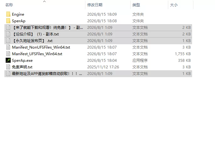 [日式3D/更新] 精陨纪元 Engine Spermapocalypse v1.5.0 官中步兵版+… [1+1.70G][百度盘]
