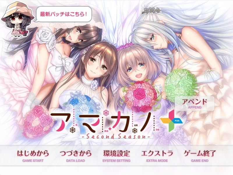 [PCADV汉化全CG存档] 甜蜜女友 アマカノ 1、1+、SS、SS+、2、2+、3 全合集 [45G] [1+45G][百度盘]