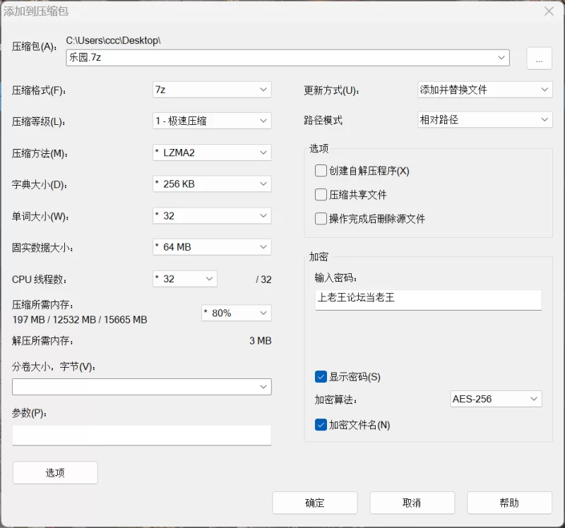[PC/SLG/像素动态]乐园日常 楽園の日々 v1.0 AI汉化 [1+90M][多种下载方式]
