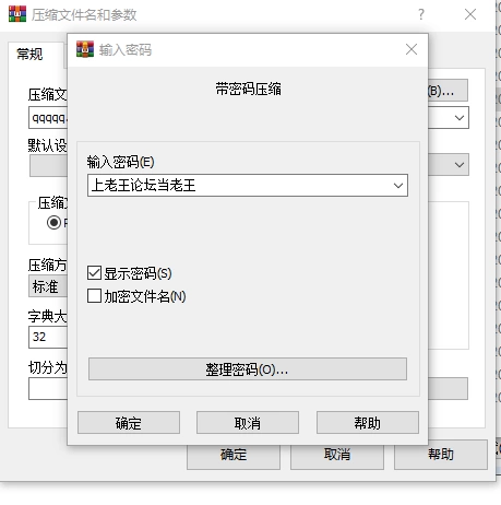 黑暗大陆编年史0. 460赞助版 PC端 [1+540mb][百度盘]