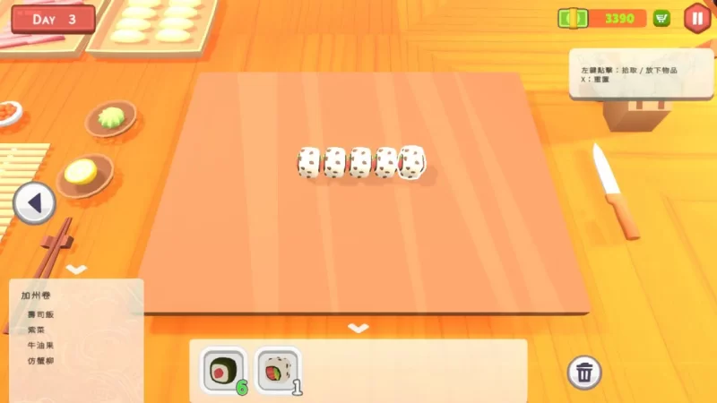 [PC/SLG/3D经营]乙女寿司屋 Body Sushi 官中步兵 [1+2.8G][多种下载方式]
