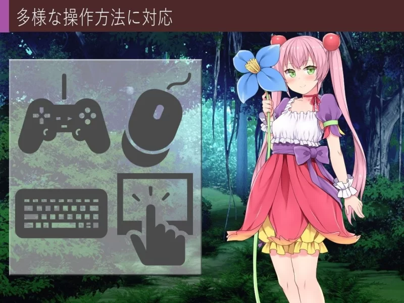 【RPG/安卓】童话故事里的捉迷藏游戏 [1+40.6M][百度盘]
