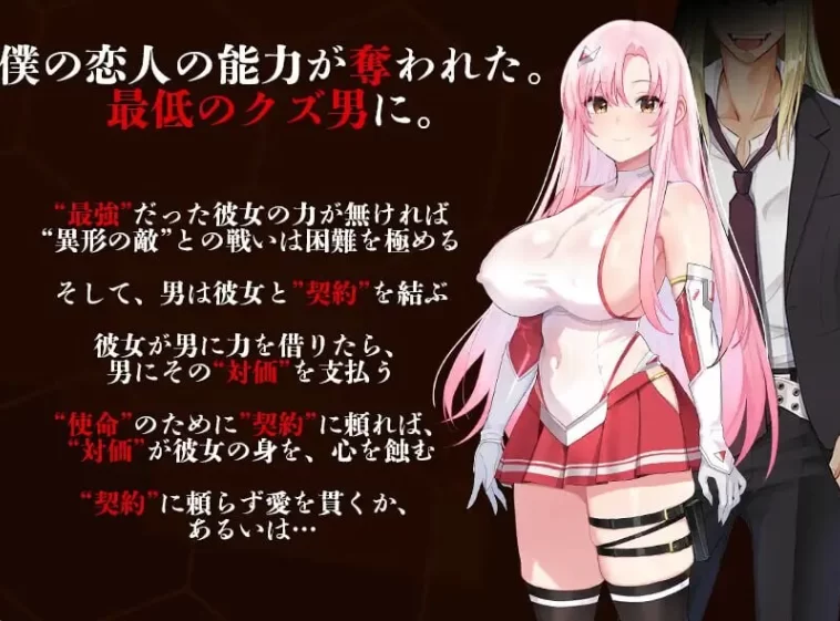 新作[日式RPG/被NTR/调教巨乳pc] 夺略少女蕾拉AI汉化版+存档 [1+670M][百度盘]