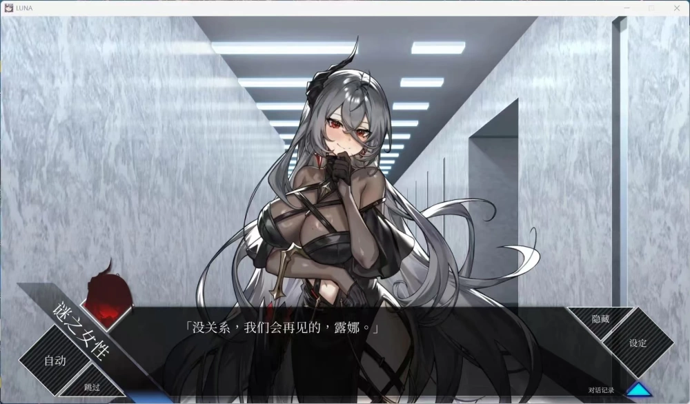 【PC/精翻/熟女/无码/阿黑颜/腐败/调教/后宫】露娜v1.2.9+DLC [1+2.91g][多种下载方式]