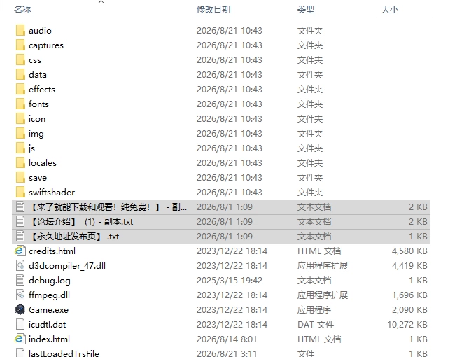 [RPG/汉化] 杂技天使艾丝特 曲芸の天使エステル v1.0 AI汉化版 [1+2.77G][百度盘]