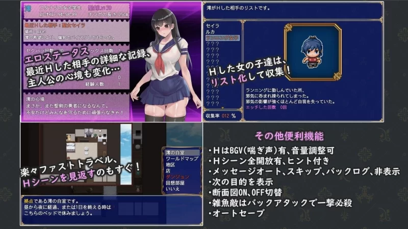 【RPG/安卓】扶她制服少女RPG～来自异世界的侵略者～ [1+559.6m][百度盘]