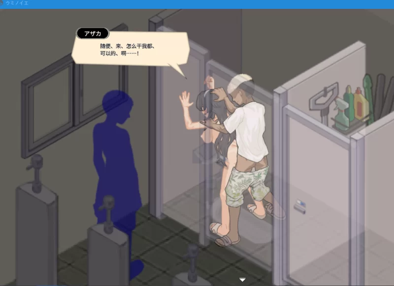 PC+安卓【NTR隐奸经营SLG】海之家～NTR物语～ ウミ~汉化+全CG [1+900M][百度盘]