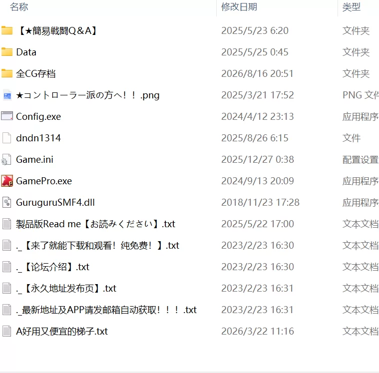 【爆款RPG汉化PC动态全CG存档v1.22】虚幻寓言2爱与憎的利己… [1+1.4G][百度盘]