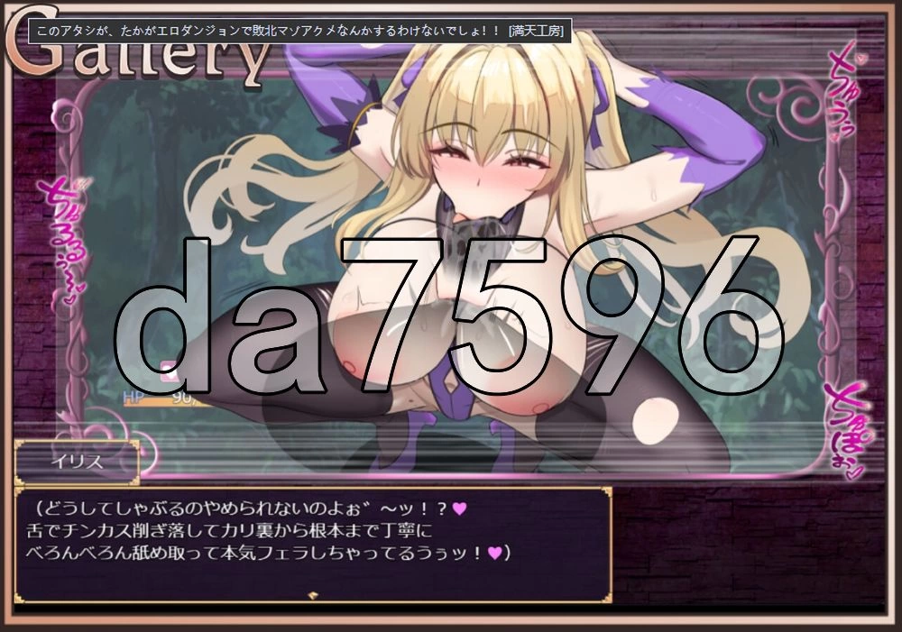[日式RPG/新作] 我才不会在区区色情地下城里Demo Ver 1.0.0 机… [1+1.50G][百度盘]