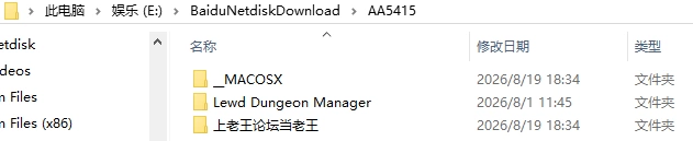 [SLG/2D/日式]猥亵地牢管理器 Lewd Dungeon Manager Demo 官中步兵版 [1+194M][百度盘]