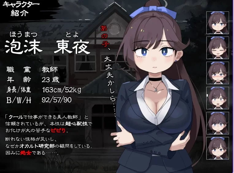 新汉化[探索RPGpc]颤抖的女教师想要逃出去V1.12内嵌AI汉化作弊 [1+890M][百度盘]