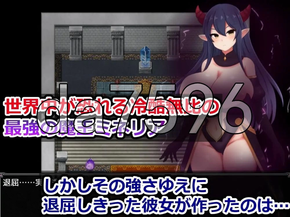 [日式RPG/新作] 魔王米涅莉亚与无名村的色情陷阱迷 AI汉化版 [1+440M][百度盘]