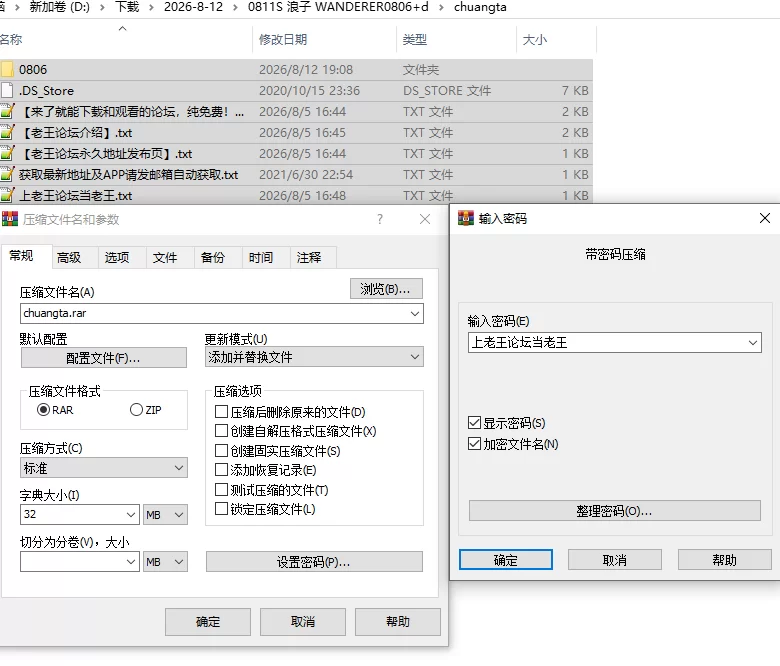 PC/官无码/SLG更新【大后宫】异世界浪子：床榻春宫+DLC [1+解压前2.2GB][百度盘]
