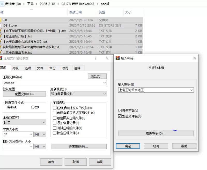 PC/官无码/RPG爆款更新【熟女恶堕】破碎伊甸Ver0.8+存档 [1+解压前478MB][百度盘]