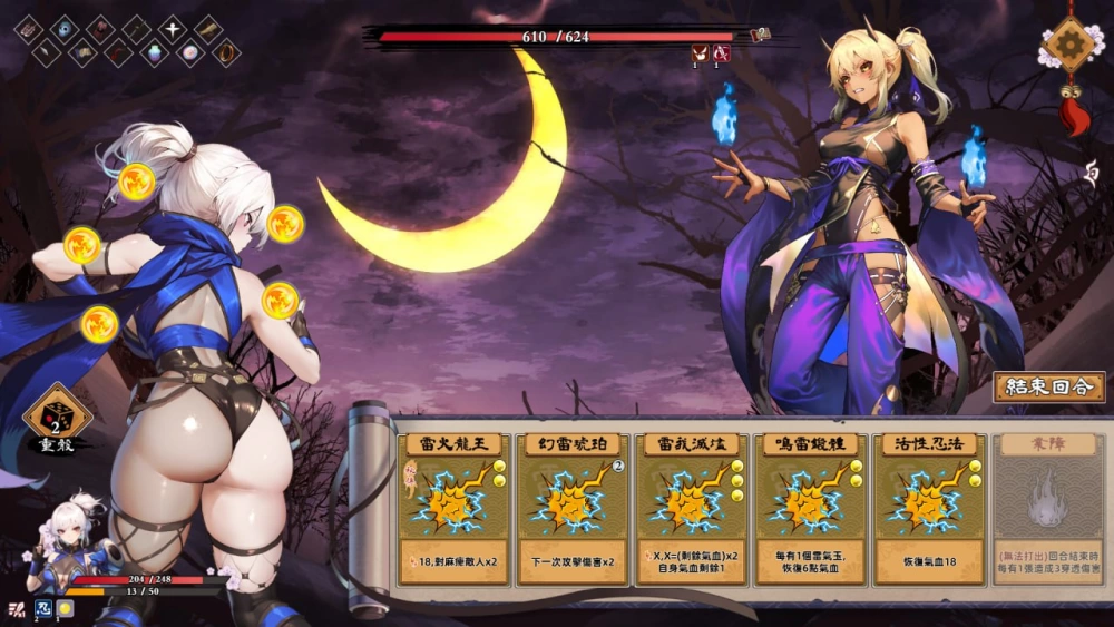 [SLG官中PC安卓动态步兵半妖忍少女 Half-Demon Shinobi [1+7G][百度盘]