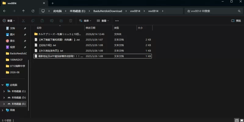 【PC/RPG/AI汉化】病历请～牝畜诊所与10只受虐雌畜～v1.01 [1+620M][百度盘]