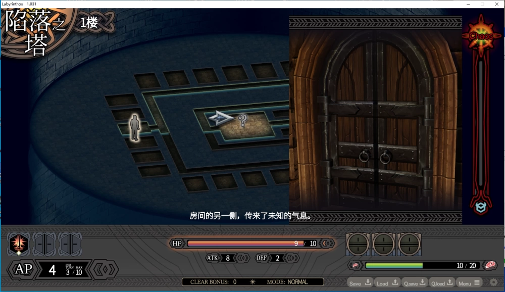 【新作/PC/官中/后宫/精品】 LABYRINTHOS：深渊的迷宮V1.0.31 [1+3.7G][百度盘]