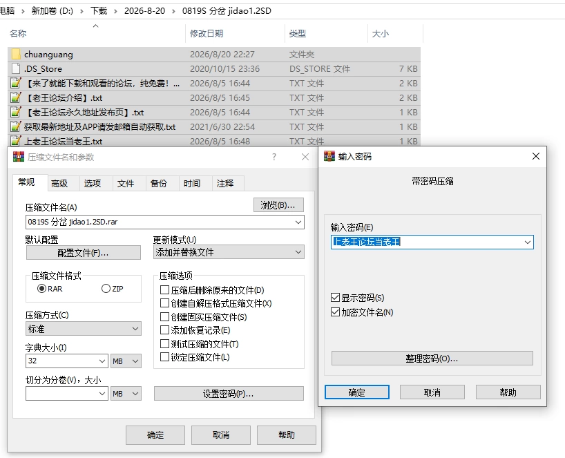 PC/SLG更新无码【能纯能婊】从处女蜕变为变态的分岔路Ver1.2 [1+解压前1.83GB][百度盘]