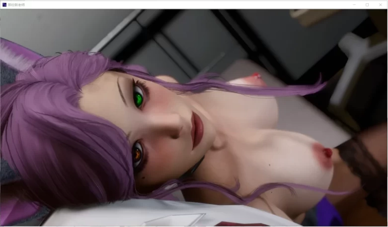 [PC+安卓/SLG/官中动态]那位新老师 That New Teacher v0.9.0+补丁MOD [2+6G][百度盘]