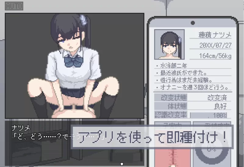[PC/催眠/互动/全CG/汉化/像素动态]我获得了播种应用！ [1+246M][百度盘]