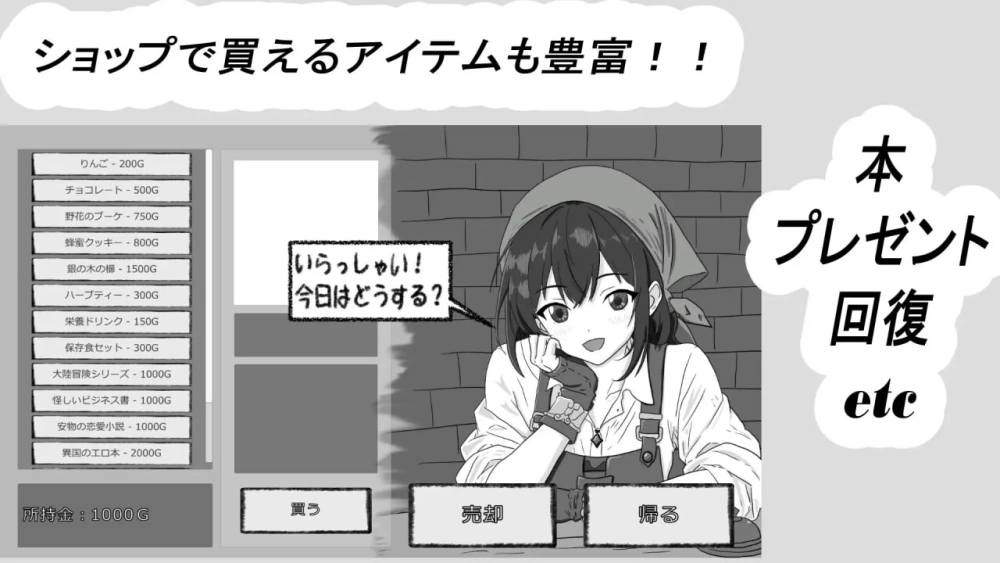 [SLG日文PC] 与人工精灵的生话方式 人工エルフとの暮らし方 [1+70M][百度盘]
