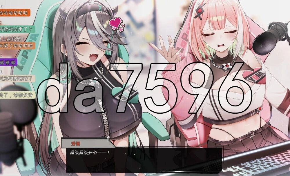 [日式SLG/新作] 孤毒直播 : 深 官中版 [1+2.80G][百度盘]