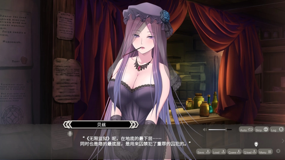 [RPG/官中/PC/CV/后宫/巨乳/精灵]深渊的迷宮 [1+2.8G][多种下载方式]