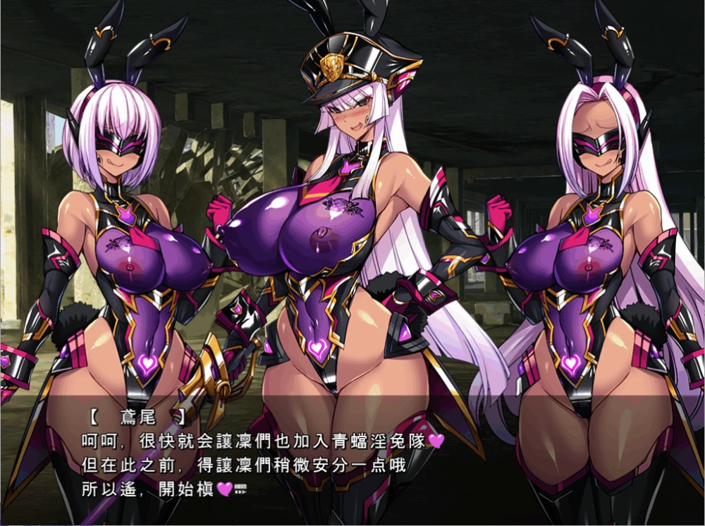 PC/汉化/ADV旧作补发【女主恶堕】圣宝晶华圣莱姆VN [1+解压前2.29GB][百度盘]