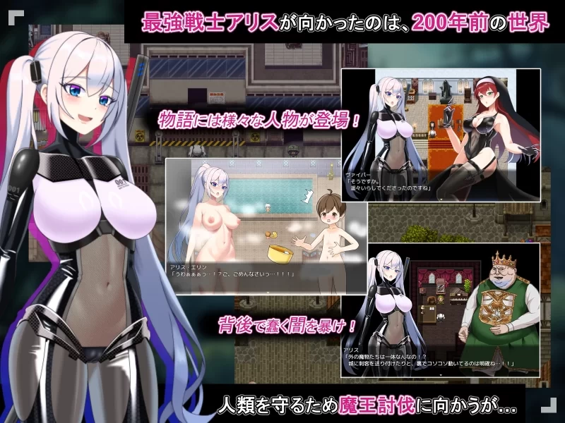 [更新PCRPG汉化] 爱丽丝梦游传说 v2.2 [2G] [1+2G][百度盘]