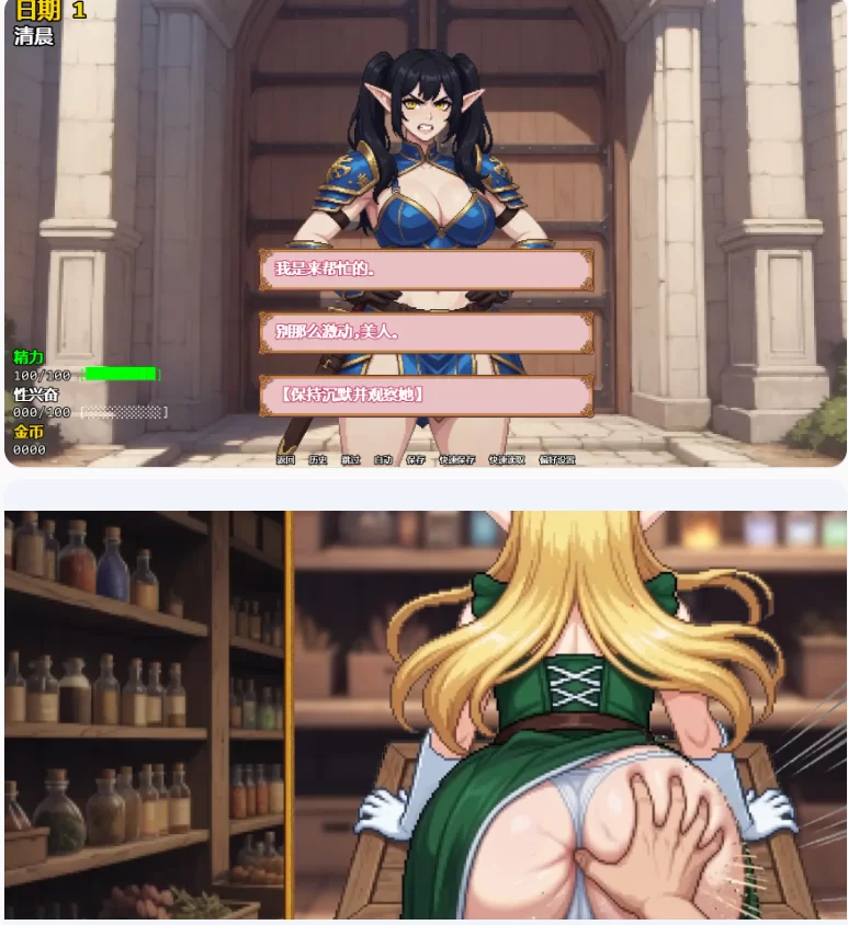 【PC+安卓日系SLG/AI汉化/沙盒】精灵少女夺冠记v0.2 [1+2.21G][百度盘]