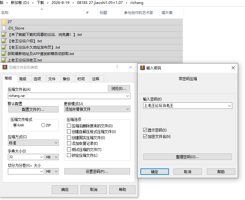 PC/官无码/SLG推【全动画】27岁女教师日常一幕 第一章V1.07 [1+解压前1.6GB][百度盘]