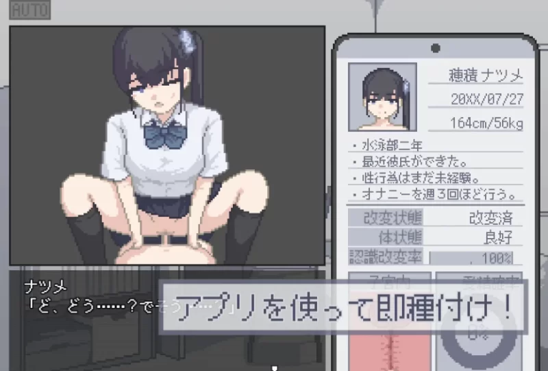 【PC+安卓/汉化/动态/SLG】我获得了播种应用！内嵌AI汉化 [1+200m][百度盘]