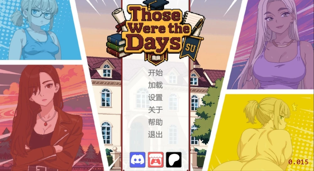 【双端更新日系SLG/熟女】昔日时光 Those Were the Days 0.015 AI汉化版 [1+198mb][百度盘]