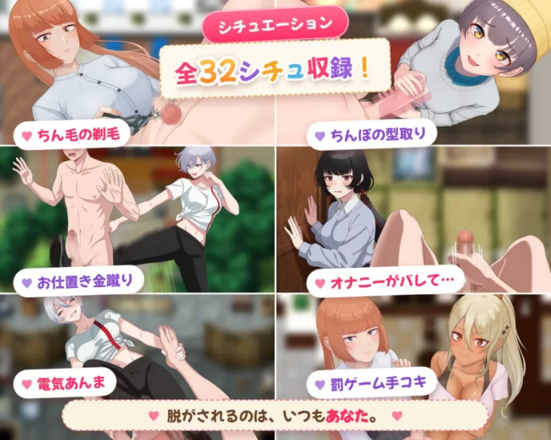 PC/汉化/RPG推【M向逆推后宫】屈辱绝顶！欢迎来到受虐羞辱 [1+解压前1.49GB][百度盘]