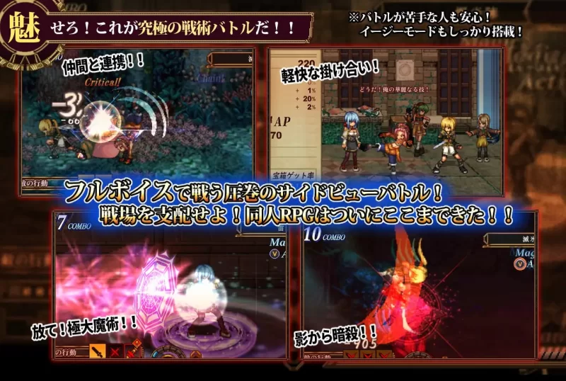 【爆款RPG汉化PC动态全CG存档v1.22】虚幻寓言2爱与憎的利己… [1+1.4G][百度盘]