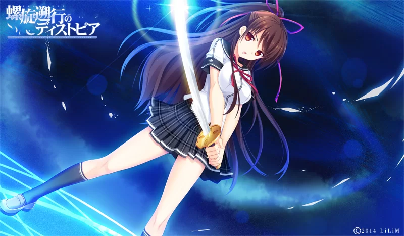 PC[ADV]螺旋溯行的绝望乡 螺旋遡行のディストピア 汉化步兵 [1+1.8g][百度盘]