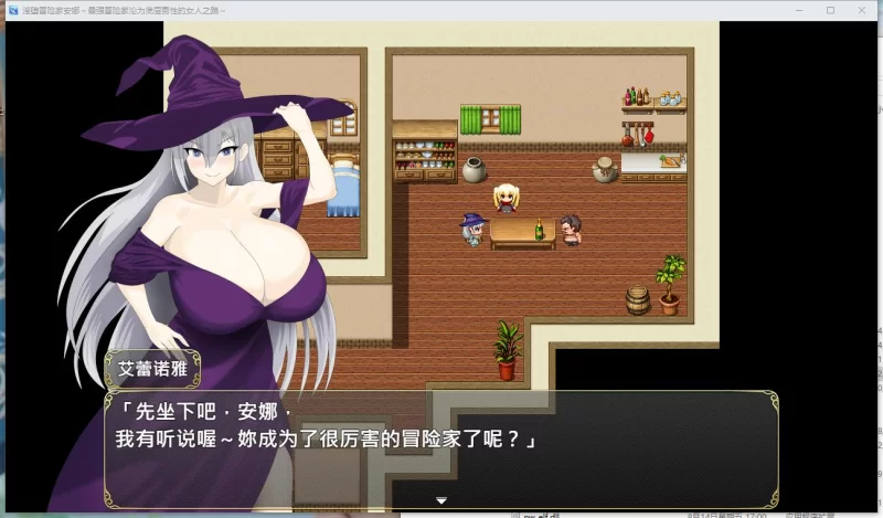 【RPG】【淫堕冒险家安娜  Fallen Adventurer Anna】官方中文版 [1+792M][百度盘]