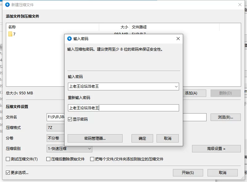 【新作/PC/汉化/像素】我获得了播种应用V1.0 [1+300M][百度盘]