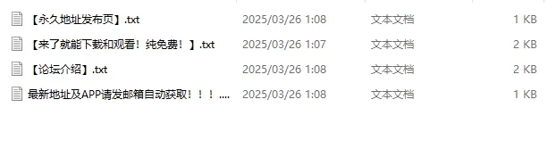【PC端、NTL】不知怎得、我经营了剑道馆~秘密的NTR?(NTL、全… [3+606M][百度盘]