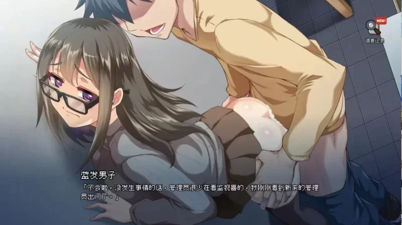 [PC/SLG/互动养成/NTR/像素动态] 管理员的窥视V1.1.0官方中文正式步兵版 [1+857m][百度盘]