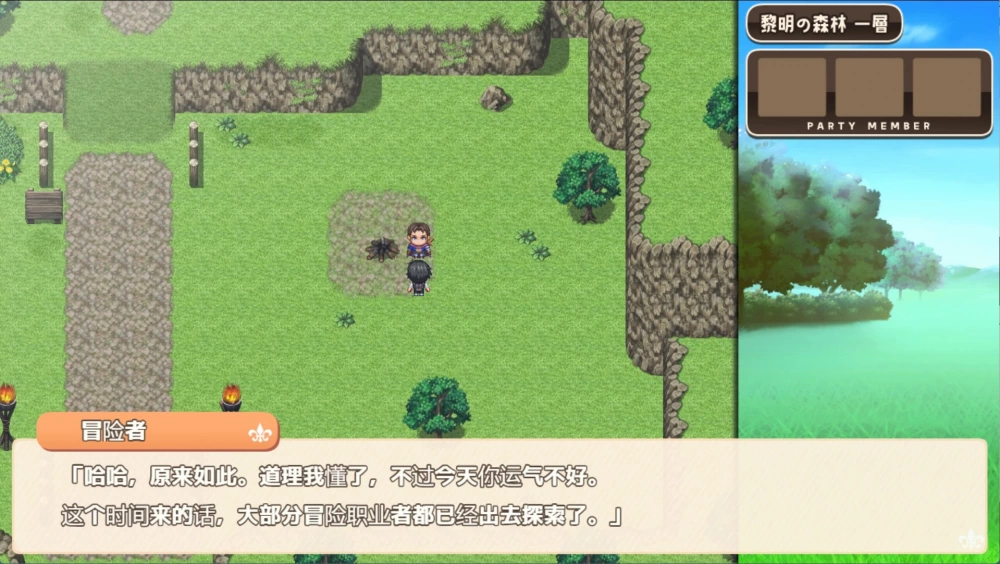 [PC/安卓/日系/RPG]星之玛丽亚琪！ver1.1.1 AI汉化版 [2+1.5G][百度盘]
