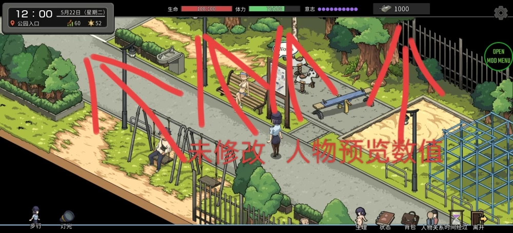 [SLG/安卓/官中/作弊菜单]极道无赖EX女警安卓作弊菜单版 [2+内存注入版918mb，存档版950mb][百度盘]